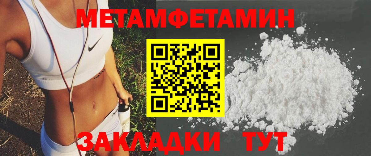 Егорьевск  АМФЕТАМИН 97%  Амфетамин  Вход с VPN 