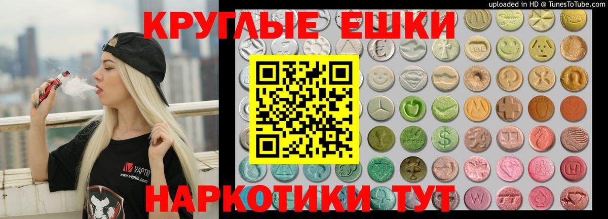 ЭКСТАЗИ VHQ Егорьевск