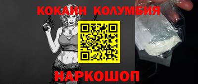 мдма Жуковский