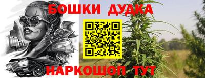 мдма Жуковский