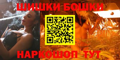 мдма Жуковский