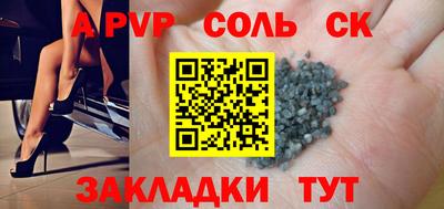 амфетамин Ипатово
