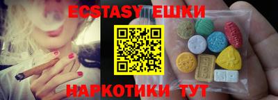 мдма Жуковский