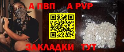 мдма Жуковский
