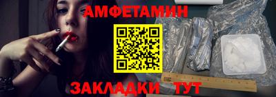мдма Жуковский