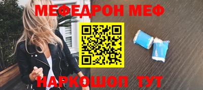 мдма Жуковский