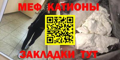 мдма Жуковский