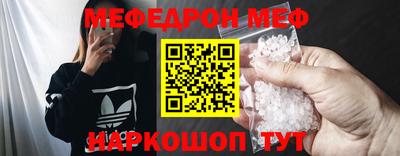 мдма Жуковский