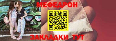 мдма Жуковский
