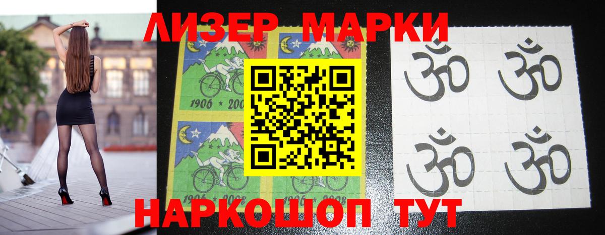 LSD-25 экстази ecstasy Егорьевск