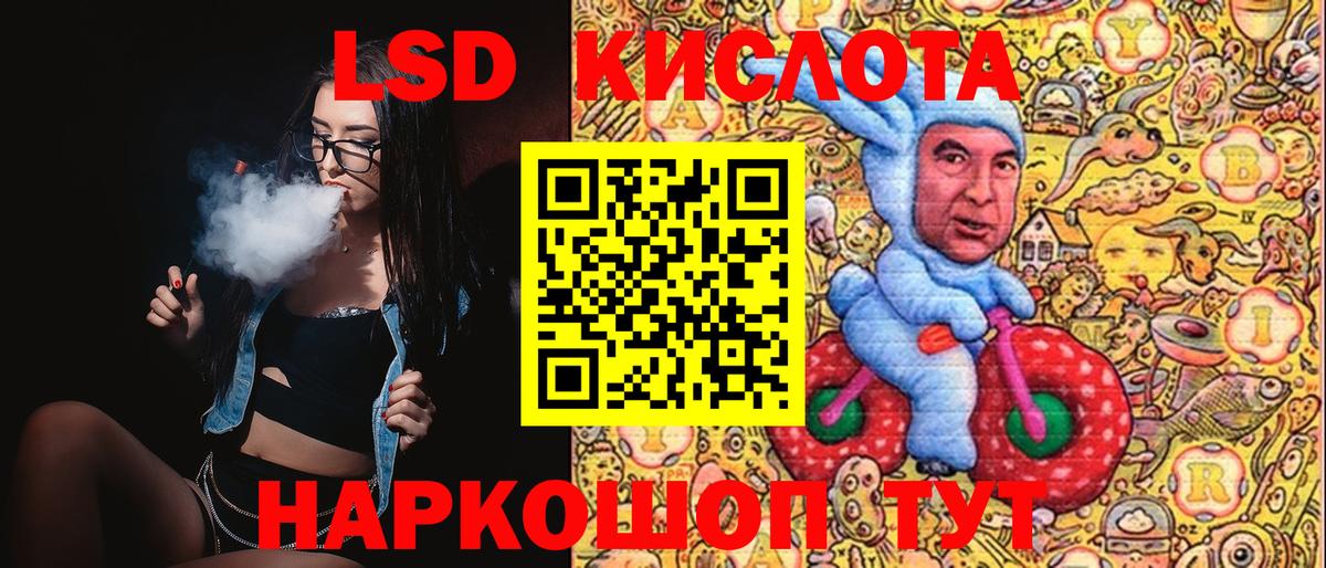Егорьевск  Наркотические марки 1500мкг  Наркотические марки 1500мкг  Вход с VPN 